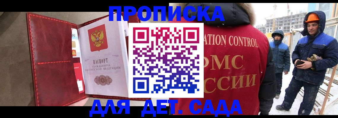 найти адрес прописки в Пущино